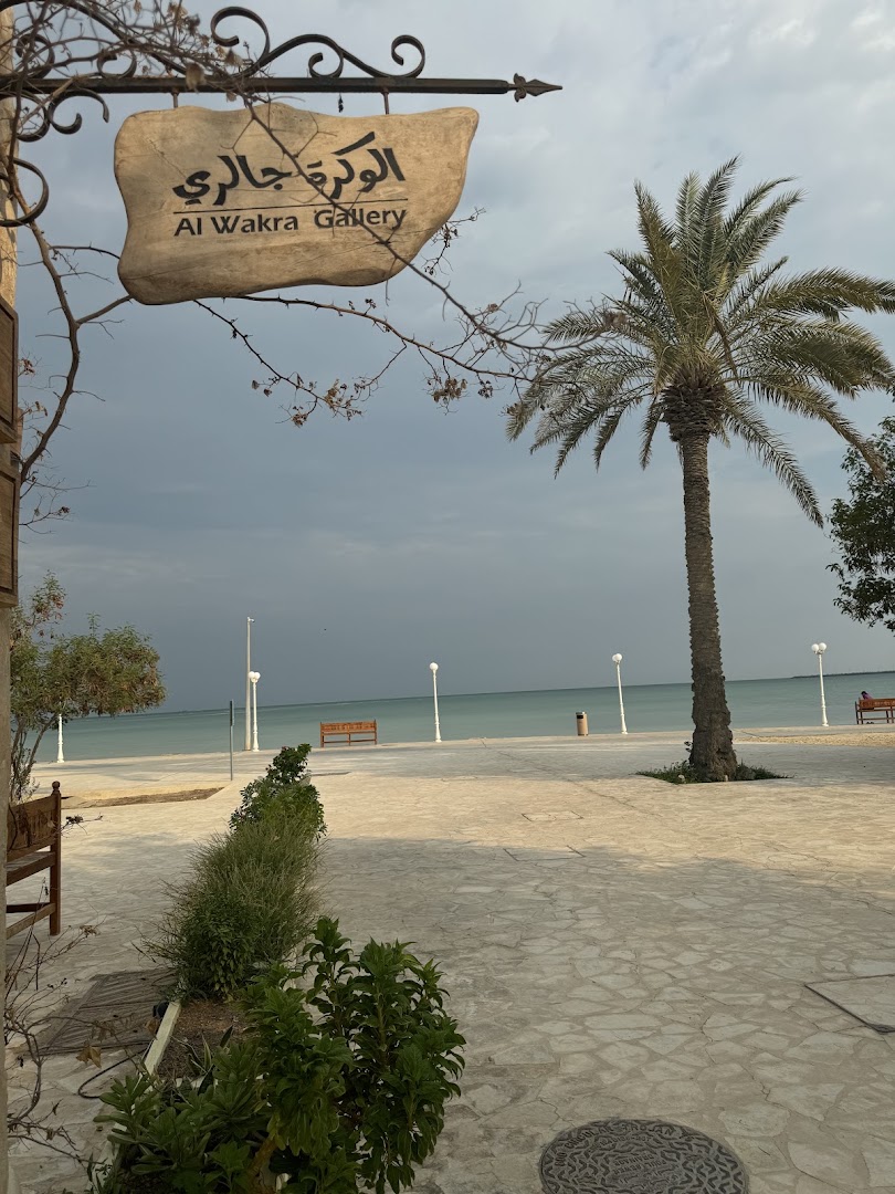 Al Wakra Gallery: clear exterior shot showing venue