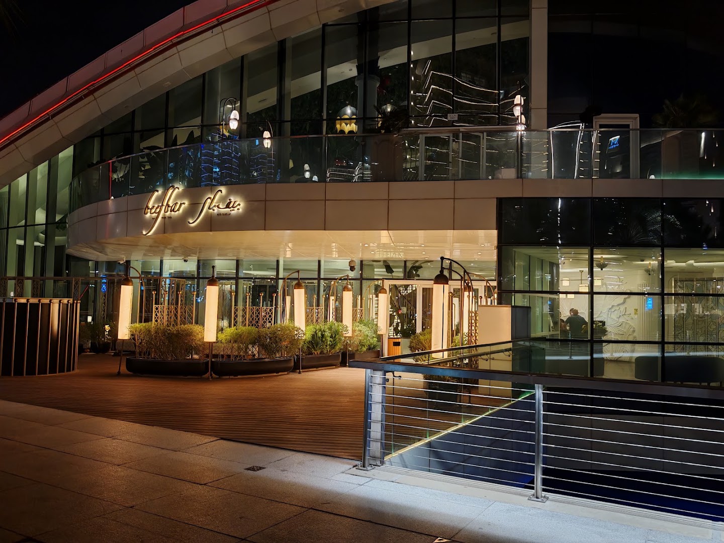 Beefbar Doha: professional exterior shot of venue