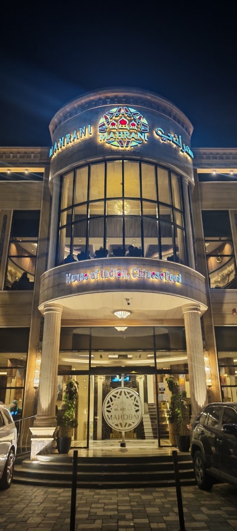 Mahrani Restaurant: professional exterior shot of restaurant