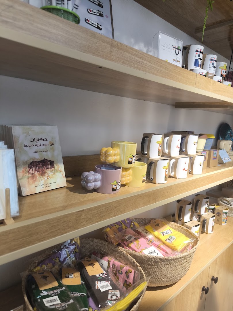 Zyan: clear display of shop products