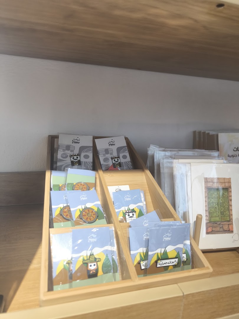 Zyan: clear display of shop products