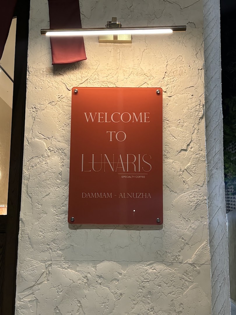 Lunaris Coffee: clear professional signage photo
