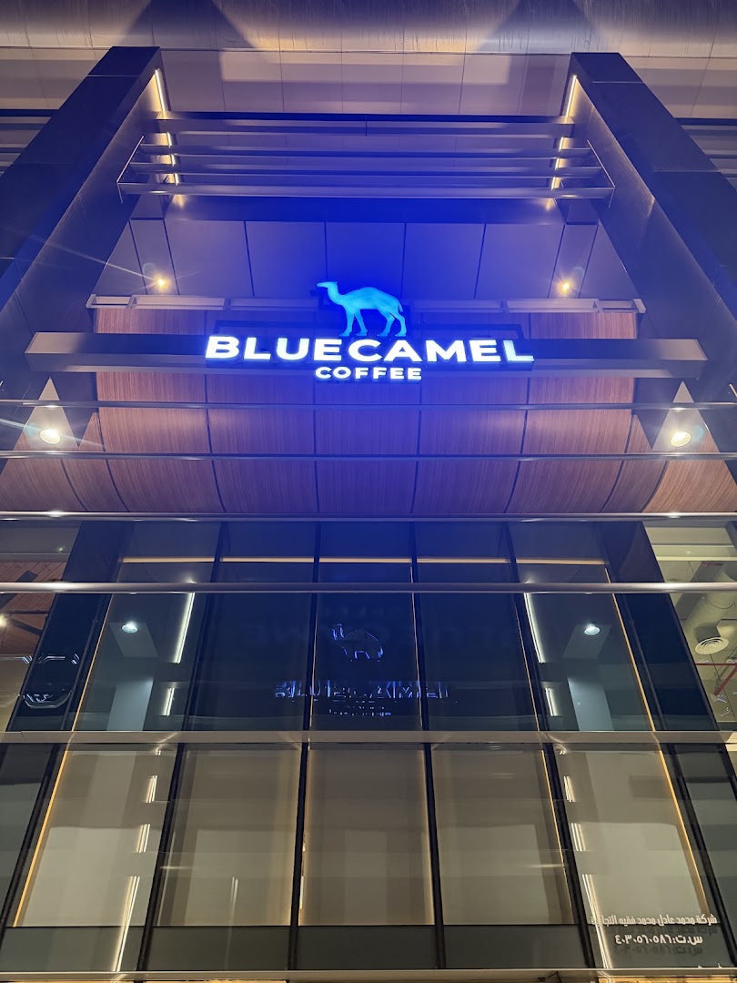 Blue Camel Coffee: professional exterior shot of venue