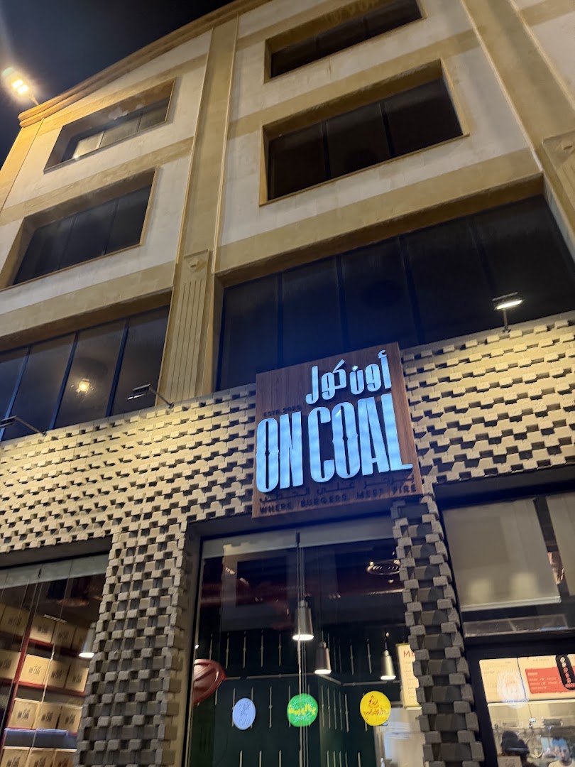 On Coal: clear exterior shot of restaurant