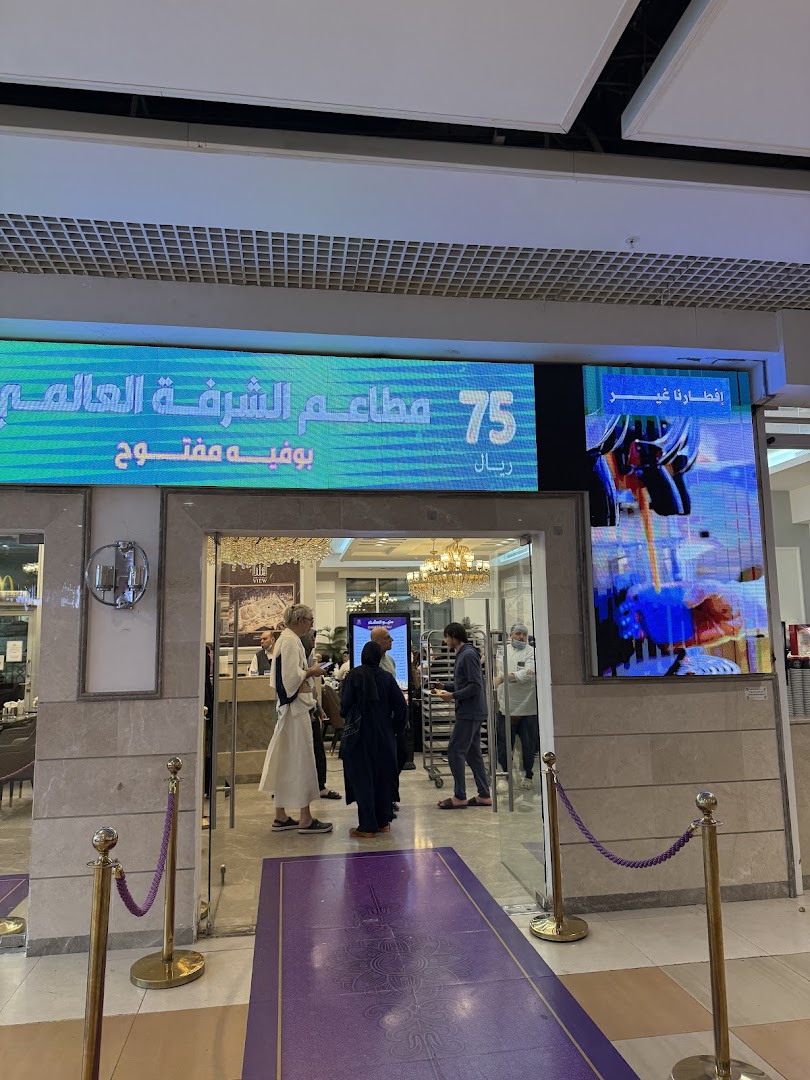 Al Shorfa Restaurant: clear view of restaurant entrance