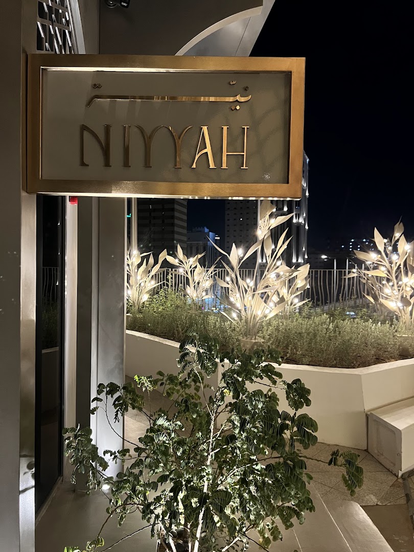 Niyyah: attractive exterior signage and atmosphere