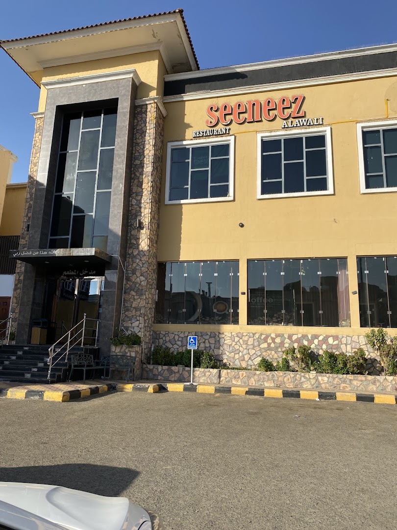 Seeneez Restaurant & Cafe: clear exterior shot of venue