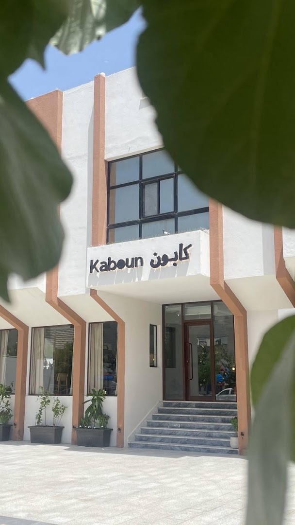 Kaboun: clear exterior shot of venue