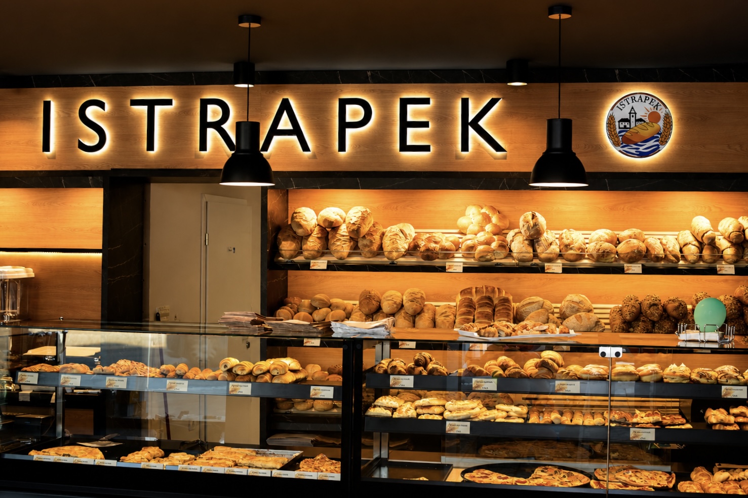 Istrapek: professional, inviting bakery display photo