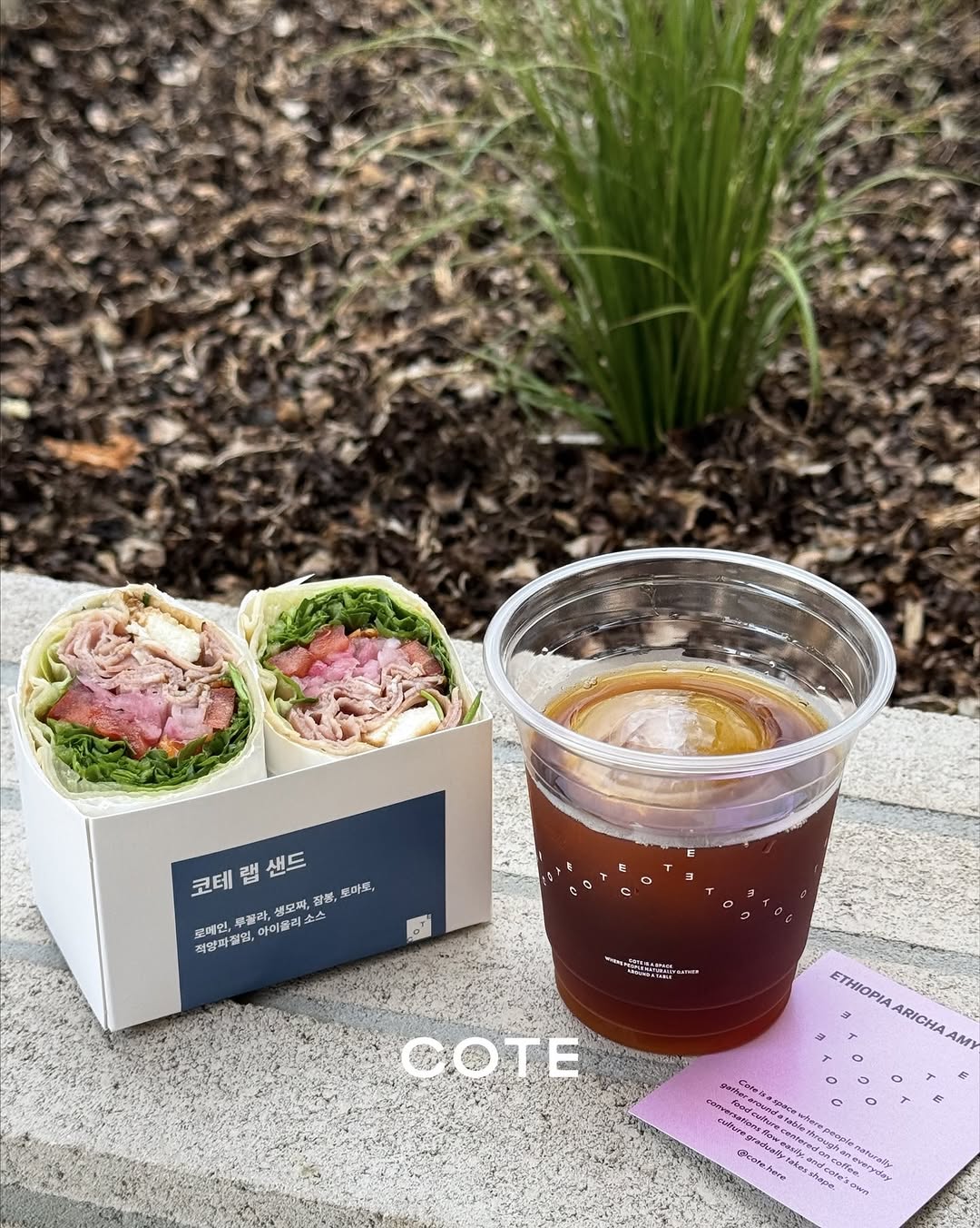 COTE: appetizing food and drink presentation