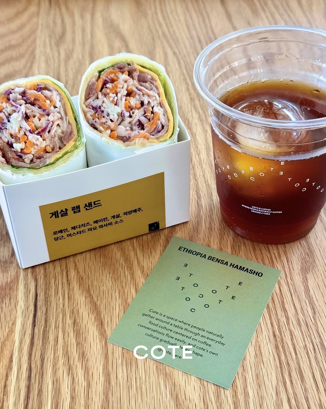 COTE: appetizing food and drink presentation