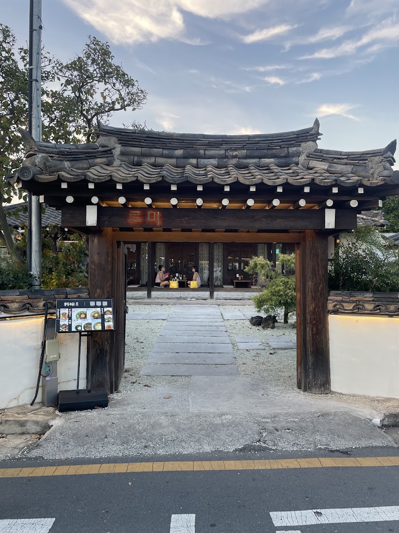 Ryomi: attractive exterior of the restaurant