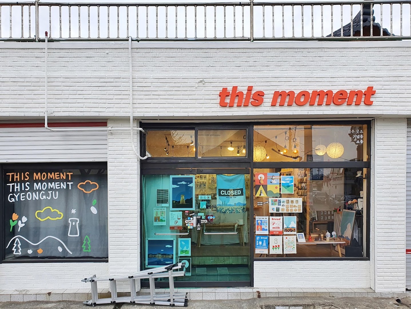 This Moment: clear storefront photo showing shop
