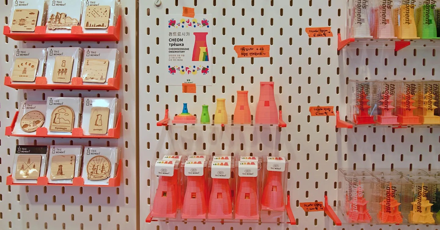 This Moment: clear display of shop products
