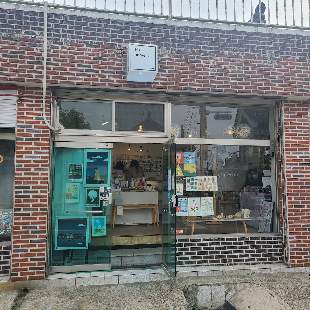 This Moment: clear storefront view of shop