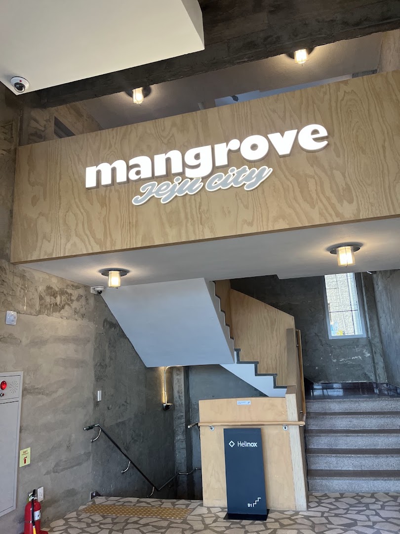 Mangrove Jeju City: clear photo of hotel entrance