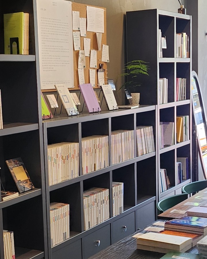 Jorimji: clear, inviting shop interior display