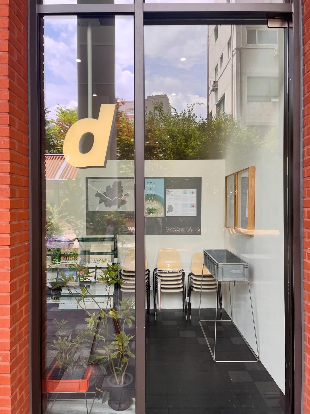 D&Department Seoul: clear storefront view of shop
