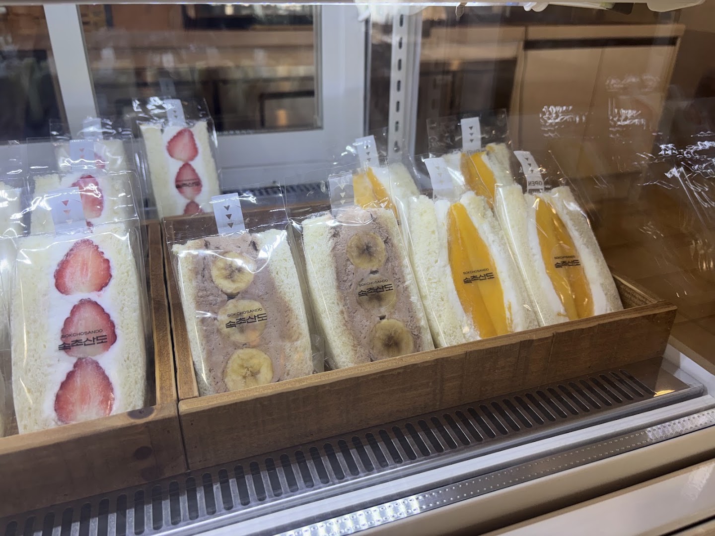 Sokchosando: appetizing display of fresh food