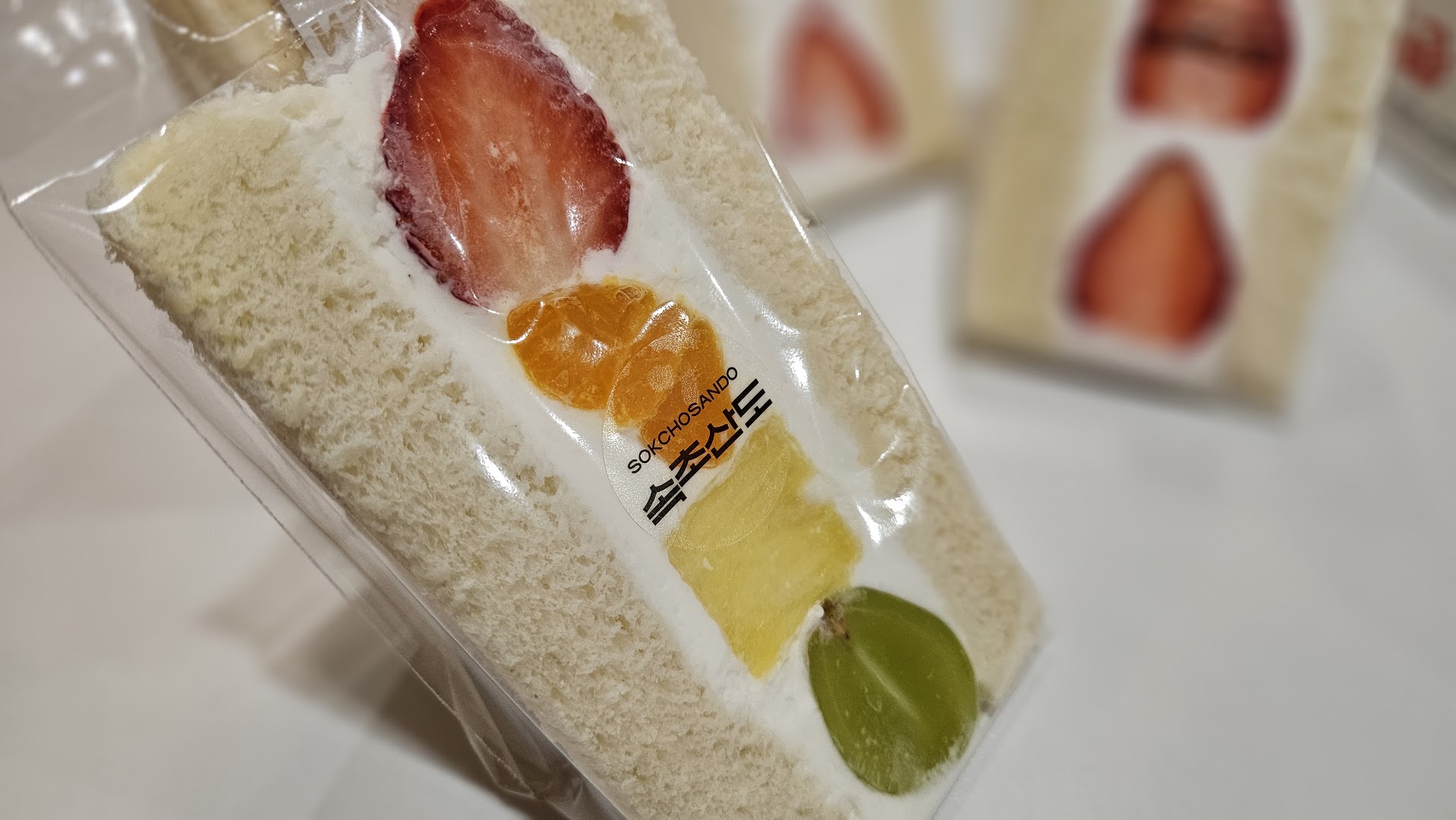 Sokchosando: appetizing photo of menu item