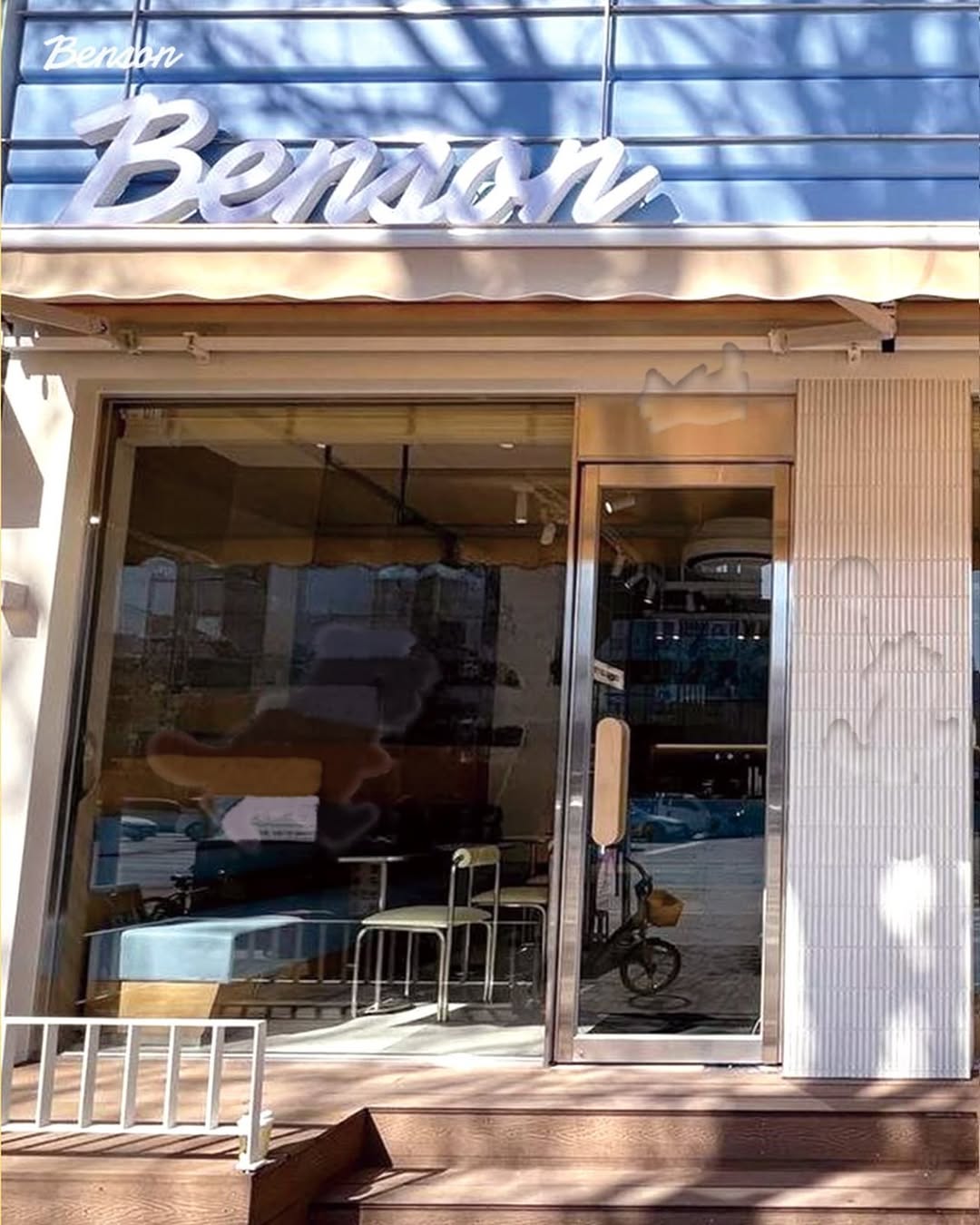 Benson Creamery · Suwon