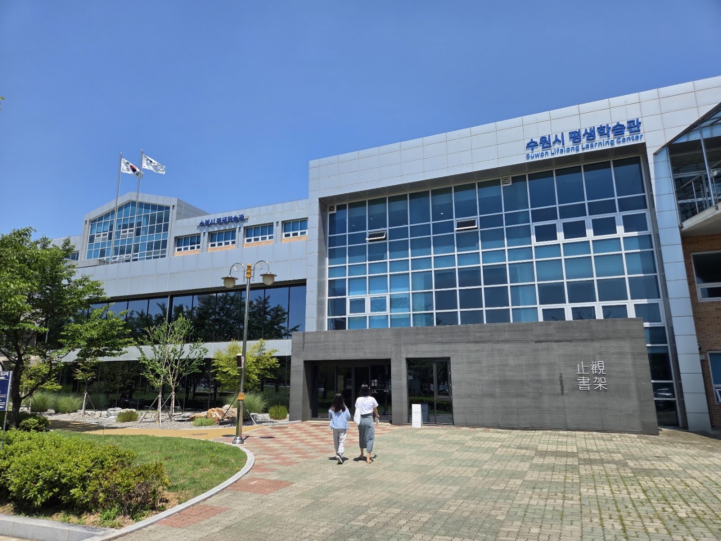 Jigwanseoga Suwon: clear exterior view of venue