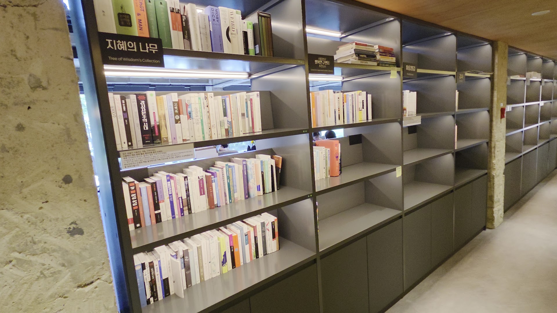Jigwanseoga Suwon: clear view of library interior