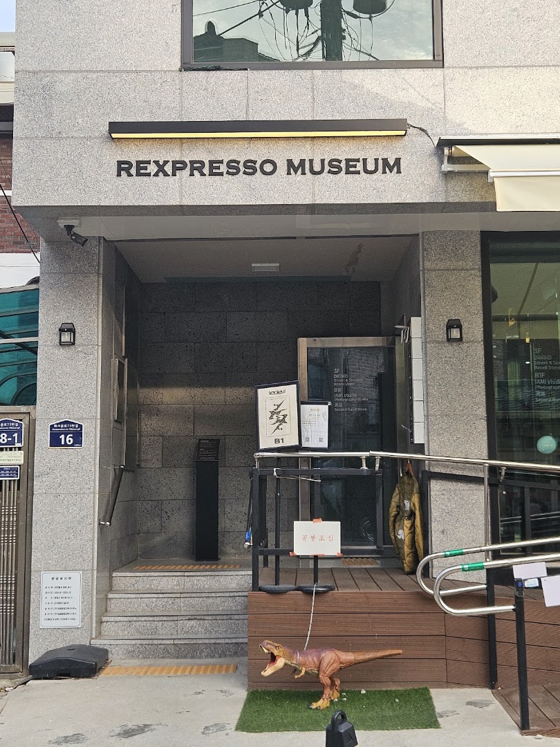 Rexpresso Museum: clear exterior shot of venue