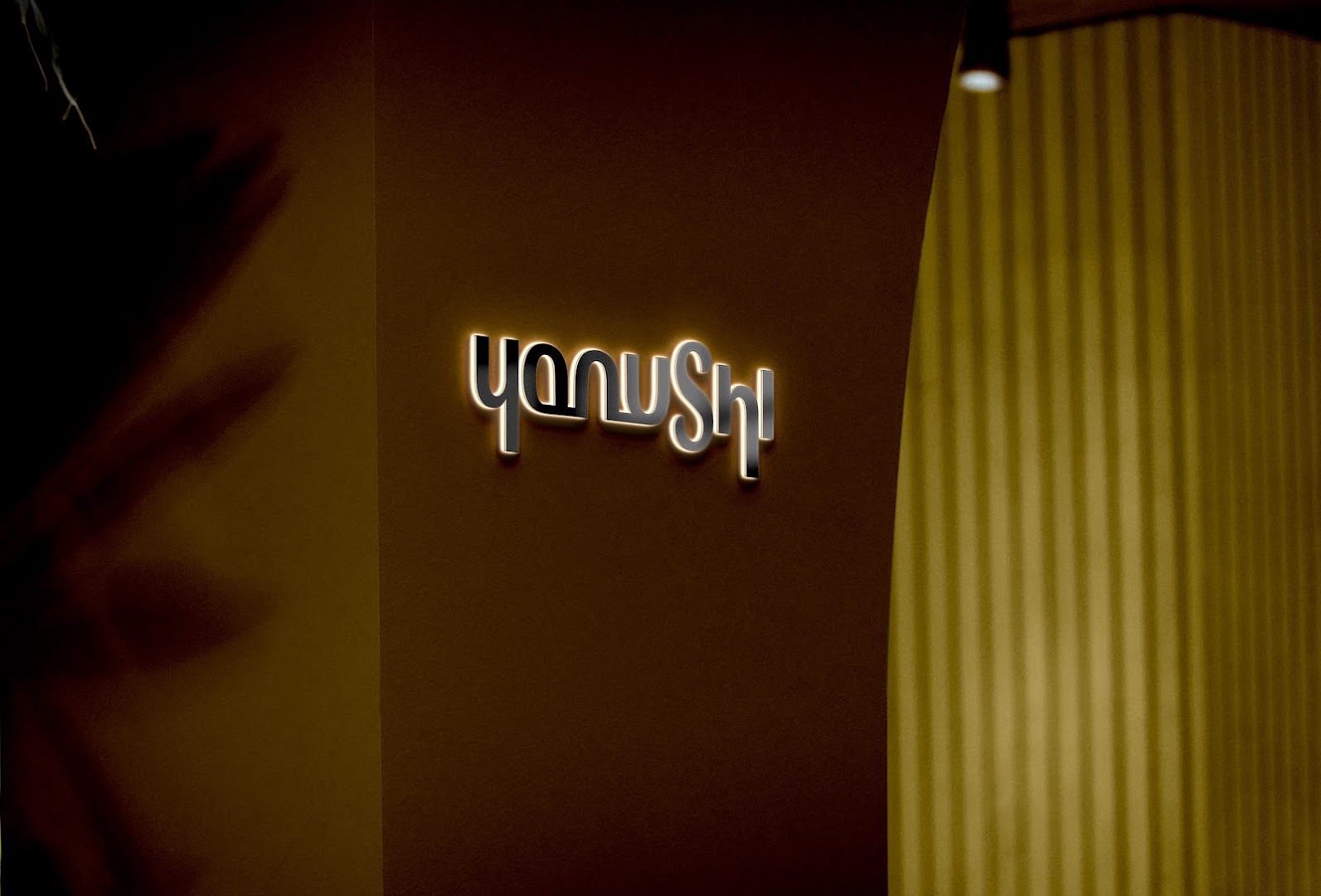 Yanushi: professional and elegant venue signage