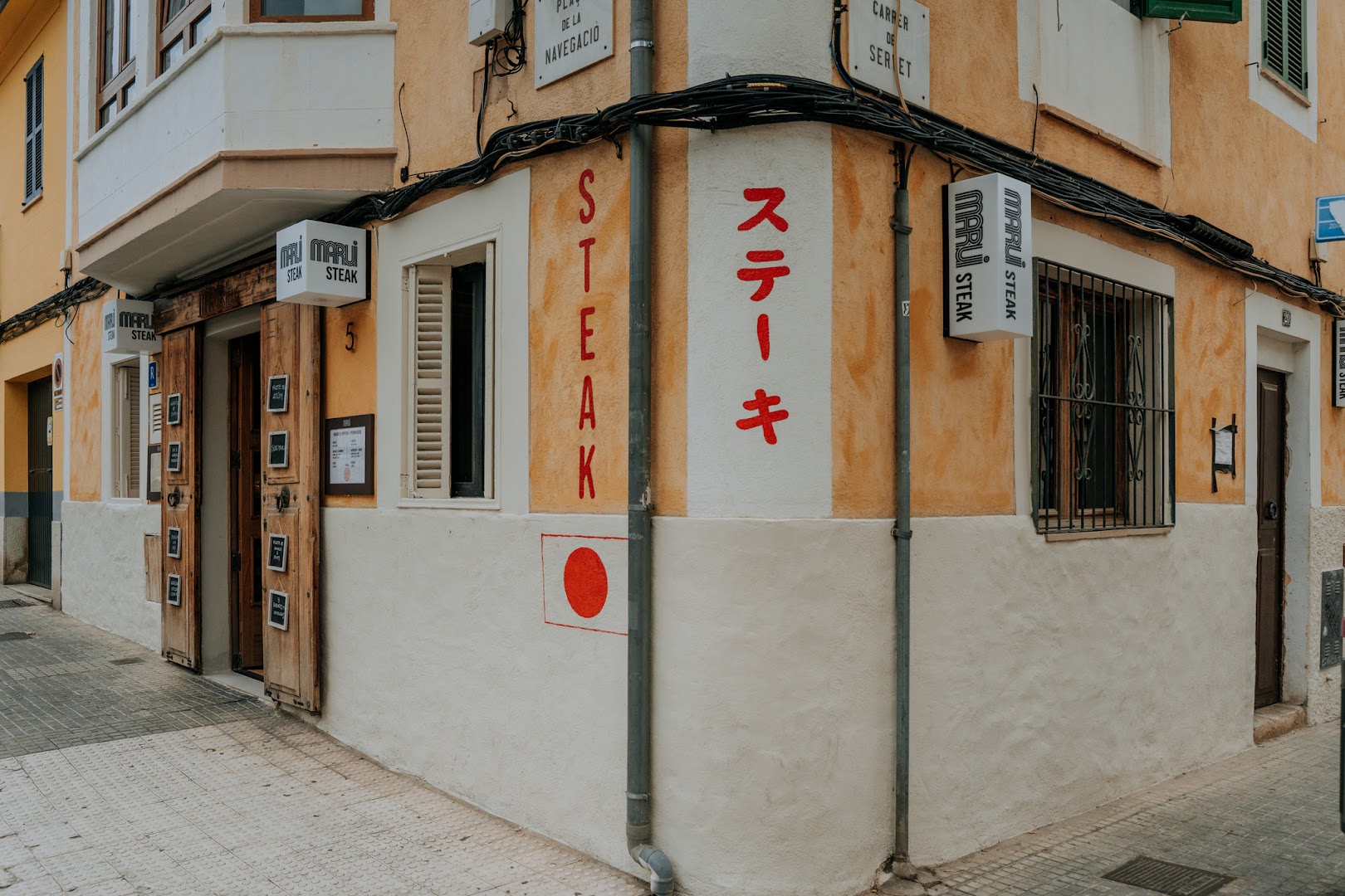 Marui: clear exterior shot of restaurant
