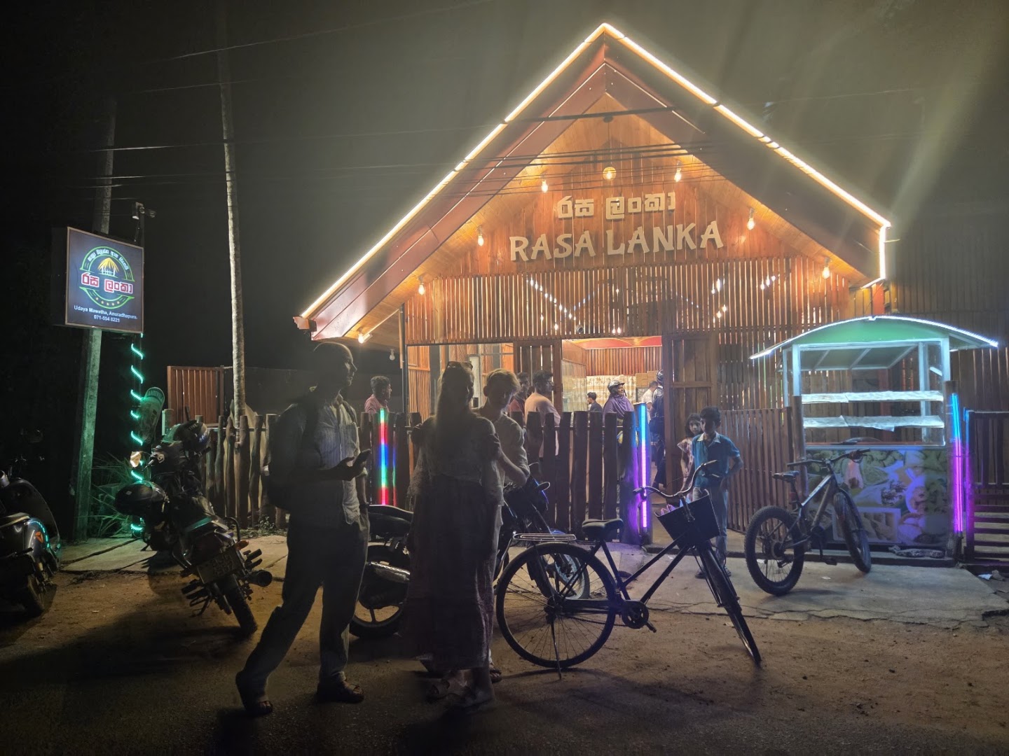 Rasa Lanka: clear exterior shot of restaurant