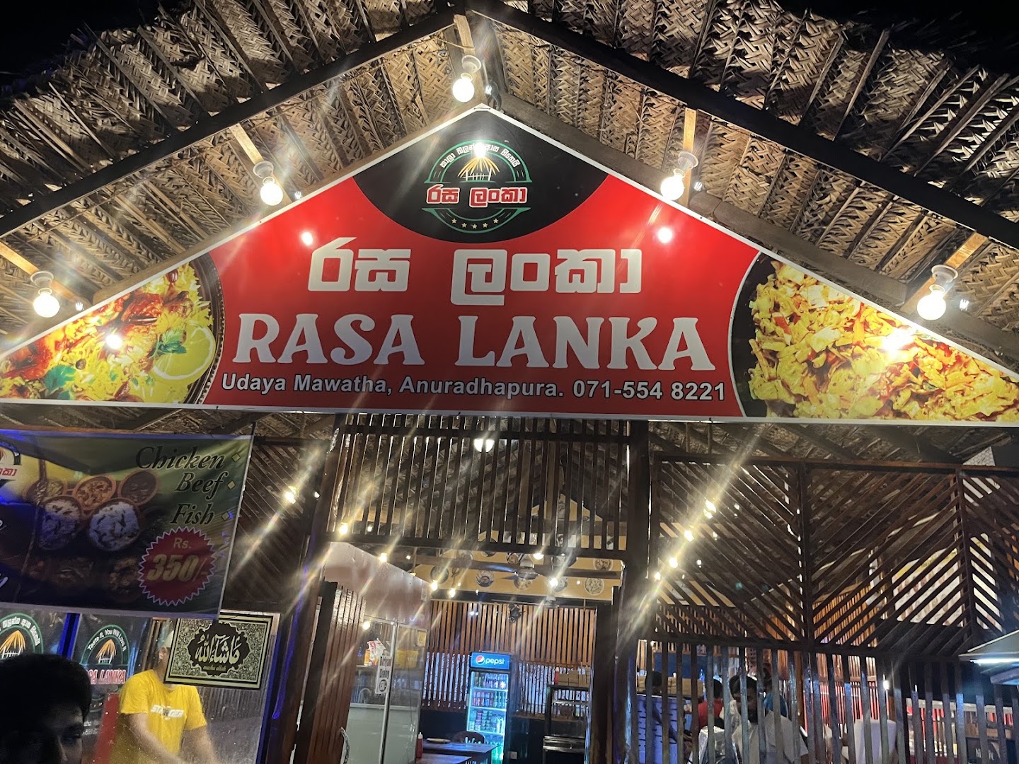Rasa Lanka: clear exterior signage of restaurant