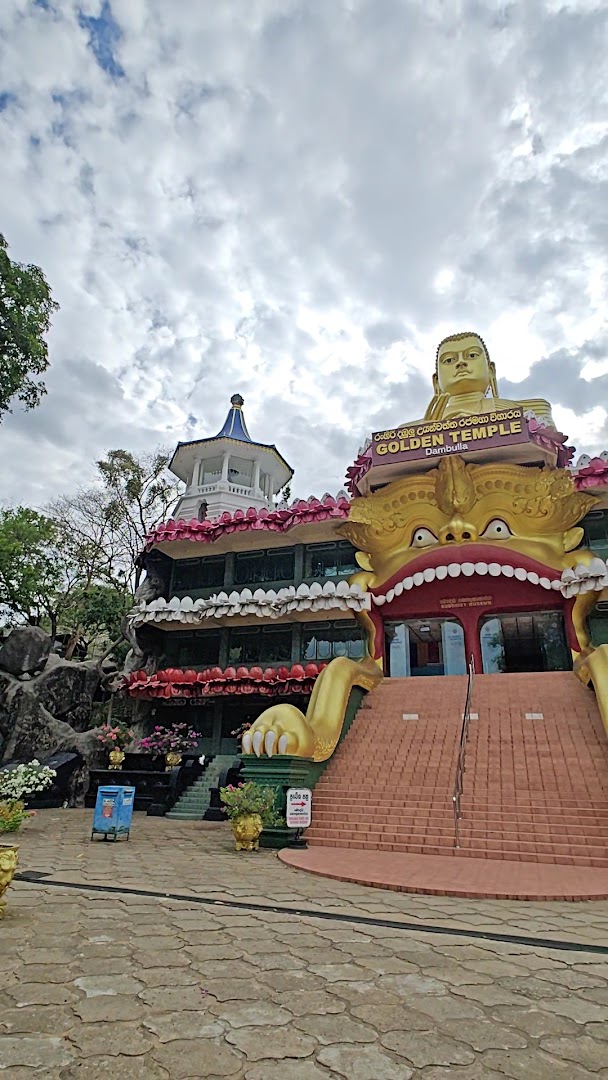 Dambulla Cave Temple (Golden Temple): clear exterior view of venue