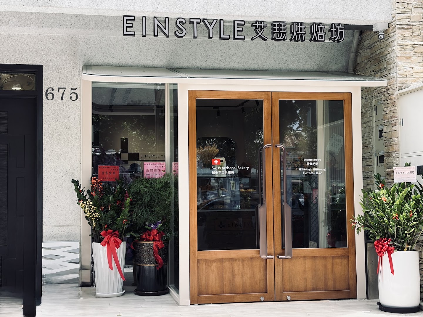 EINSTYLE: clear, professional storefront photo