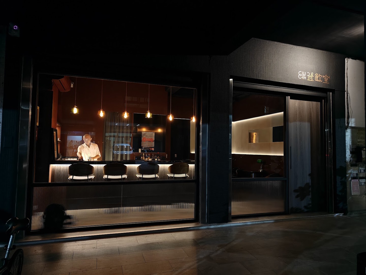 Random Drink House: professional shot of venue exterior