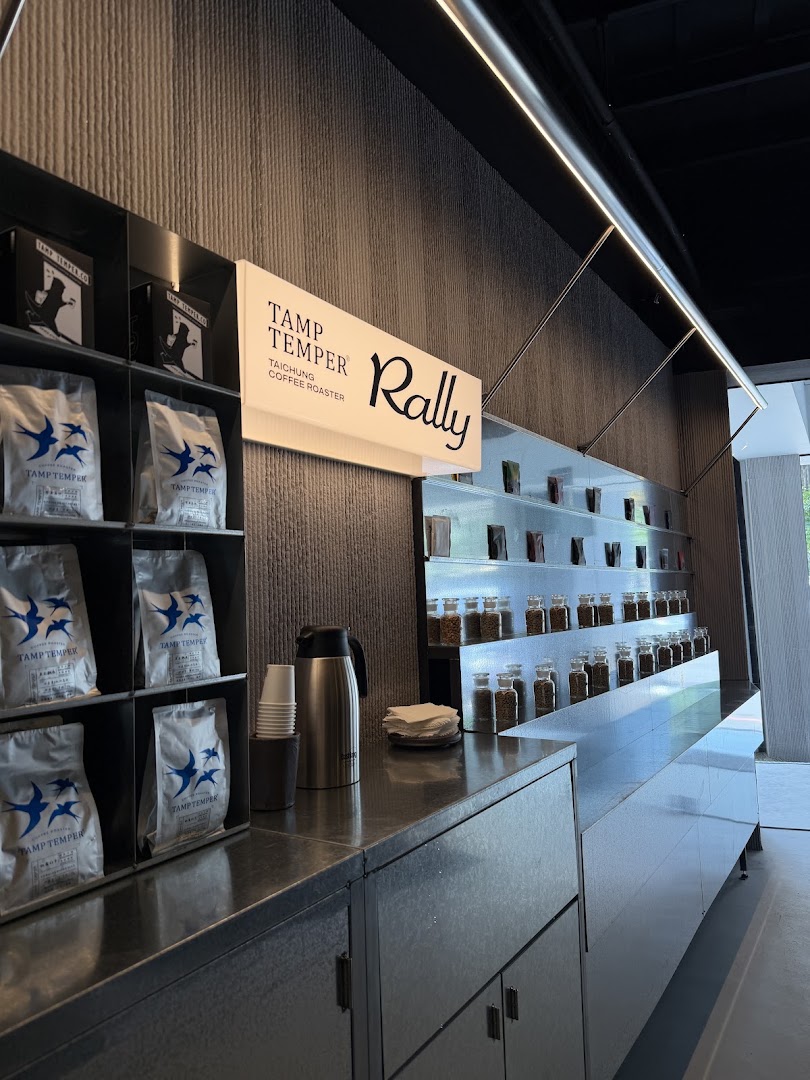 Tamp Temper Rally: professional interior and product display