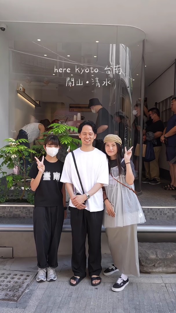here Kyoto: venue atmosphere and customers