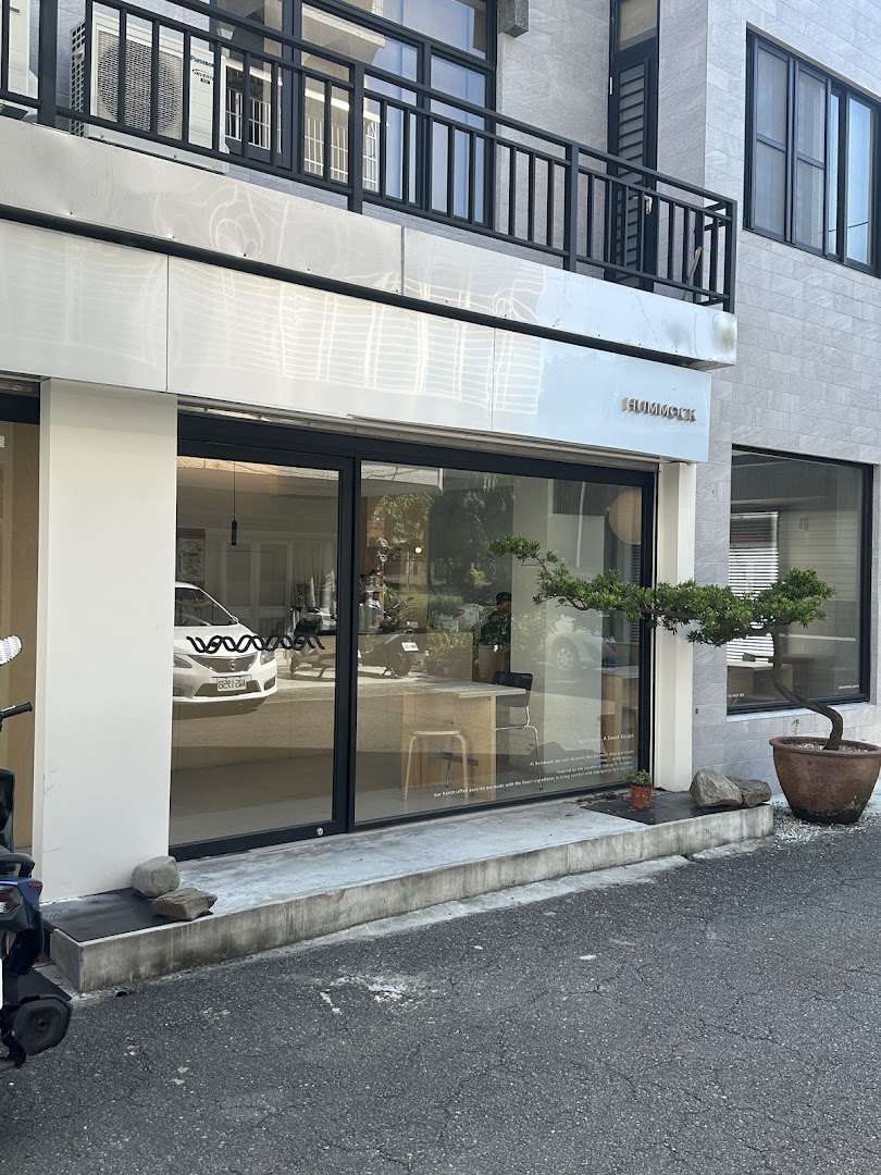 Hummock Pastry: clear exterior shot of venue