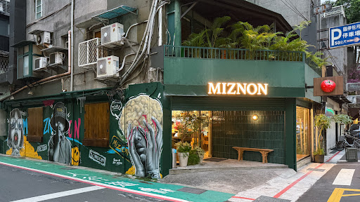 Miznon Taipei: clear, professional exterior shot