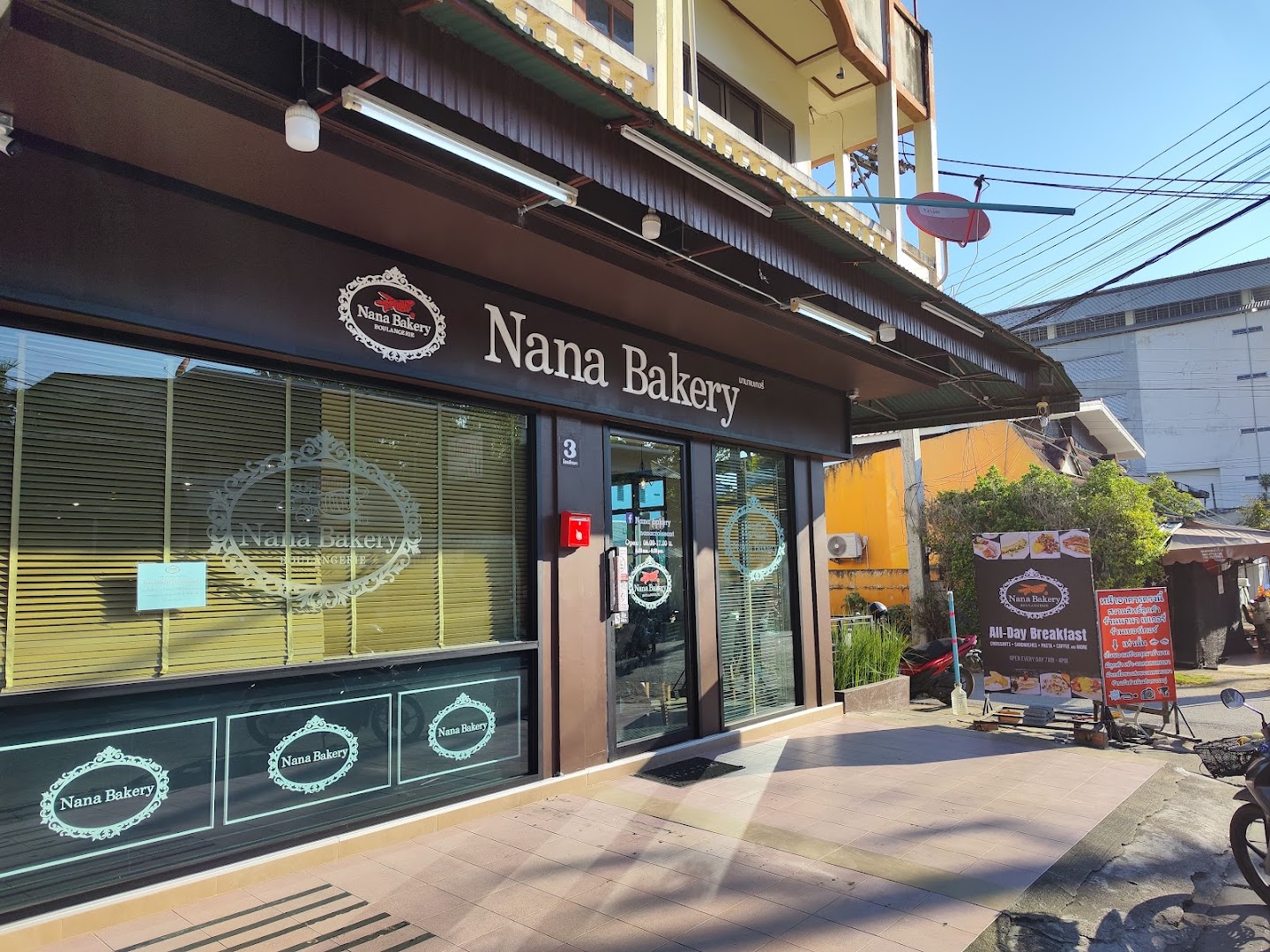 Nana Bakery: clear exterior shot of venue