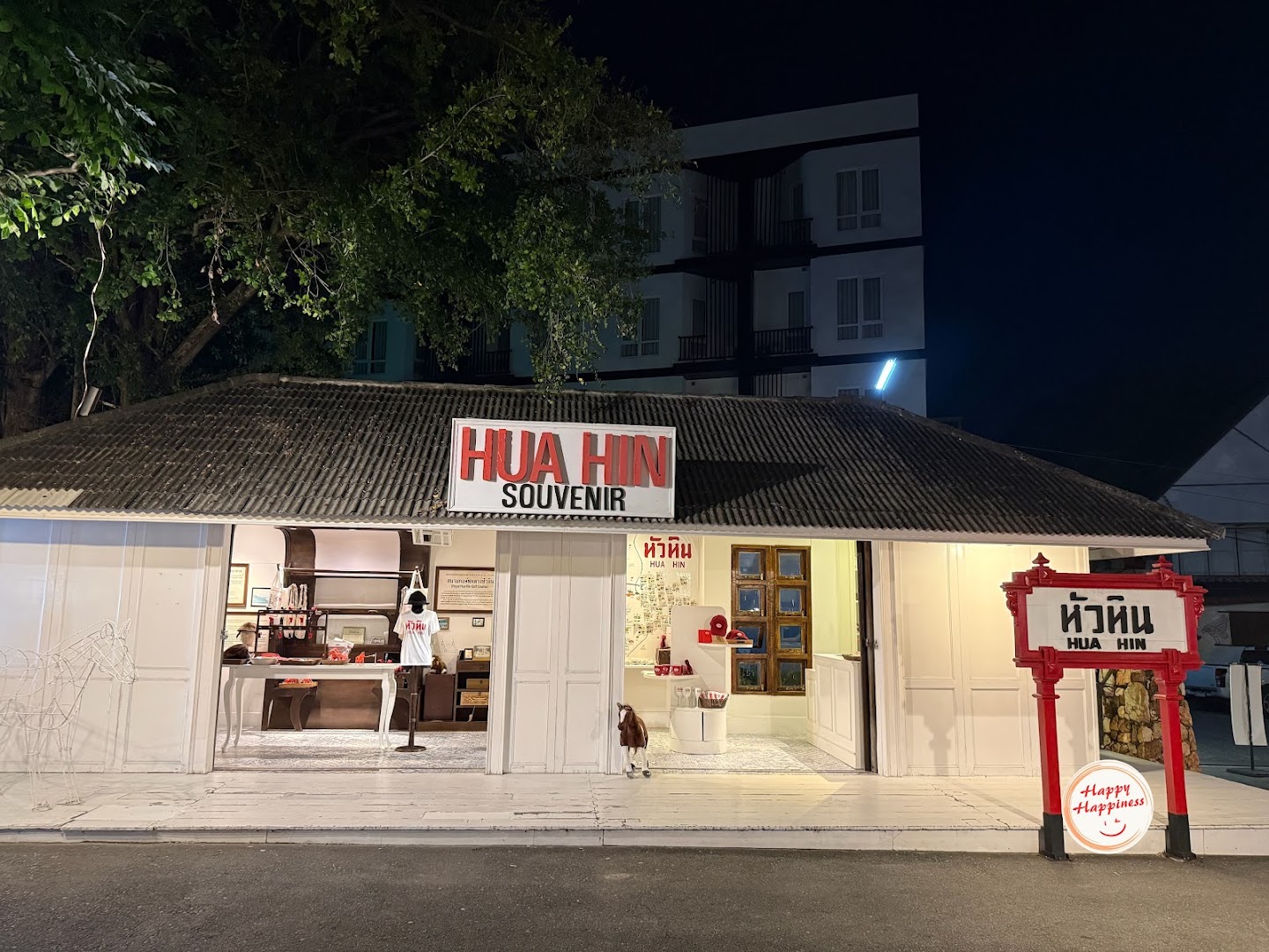 Cicada Market: clear photo of venue storefront