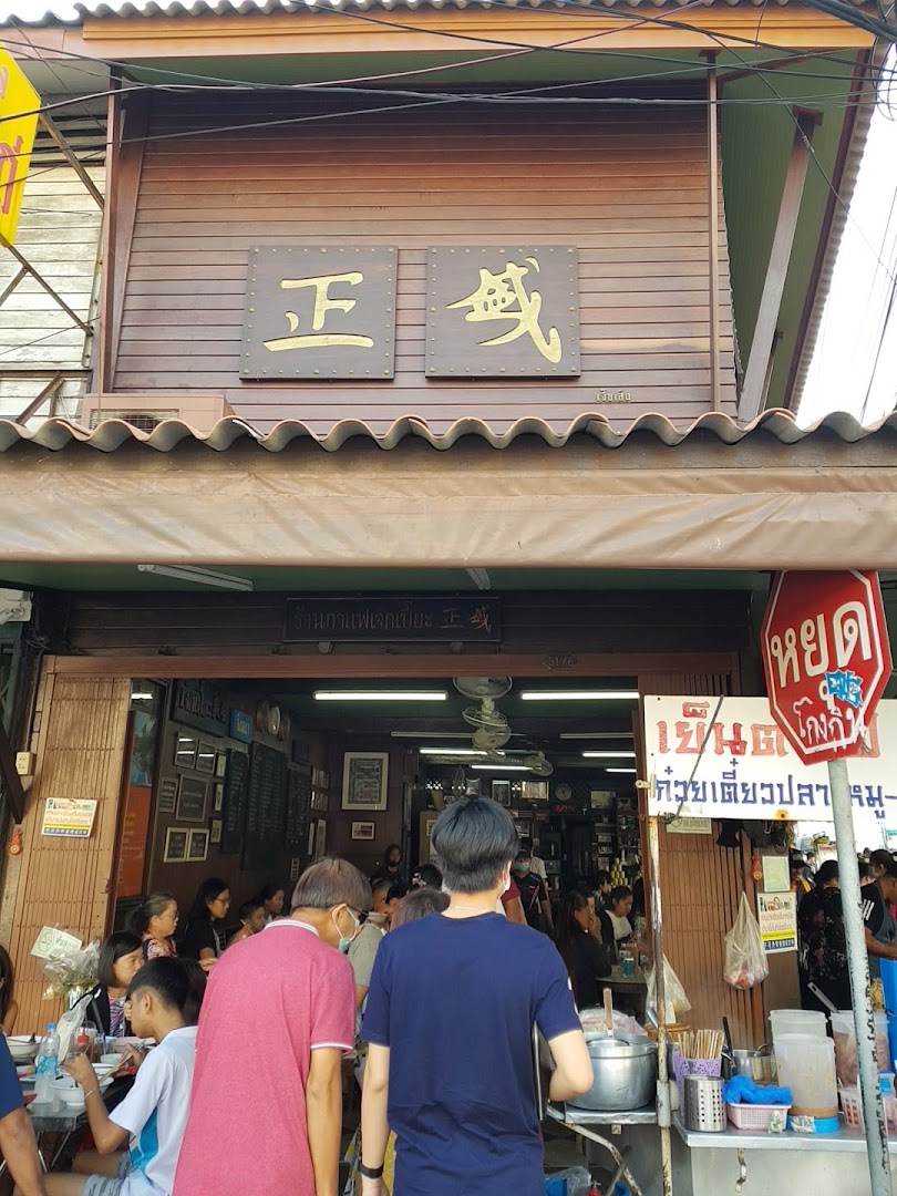 Jek Pia: clear shot of venue exterior