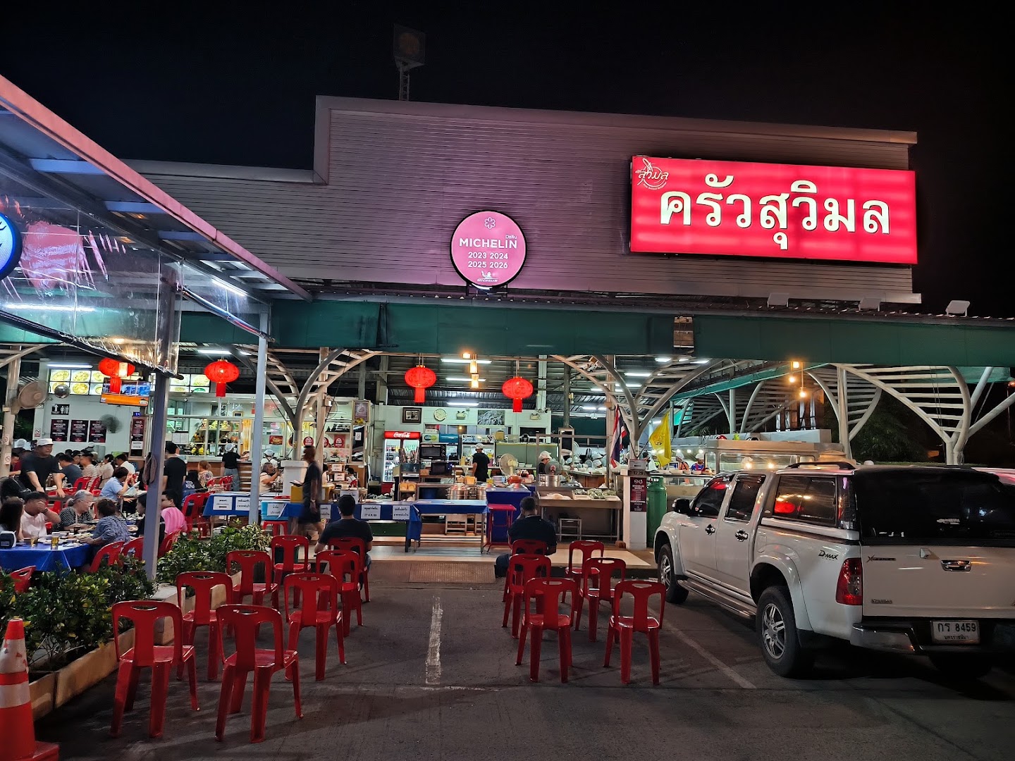 Krua Suwimol: clear exterior shot of restaurant