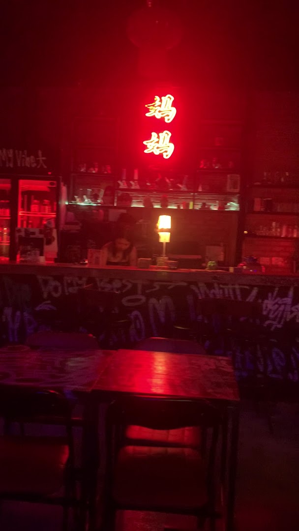 MAMA is Calling: bar's atmospheric lighting