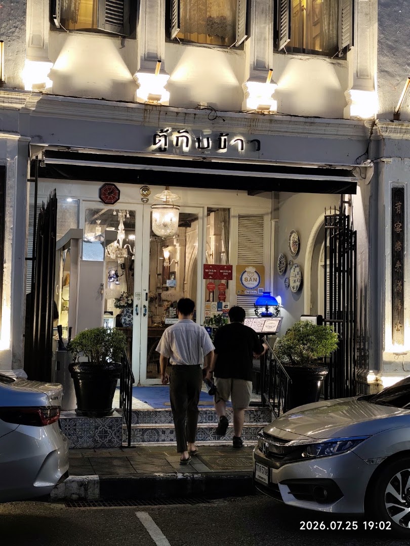 Tu Kab Khao: clear, inviting exterior restaurant shot