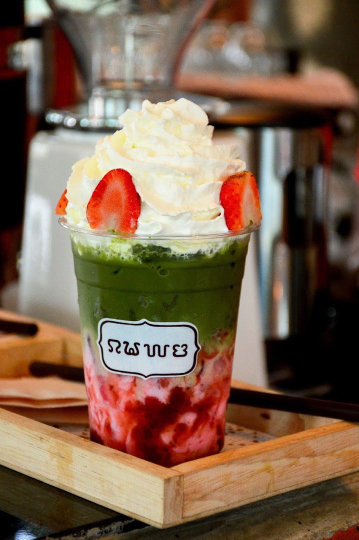 Phum Phor Coffee Restaurant: appetizing photo of restaurant drink