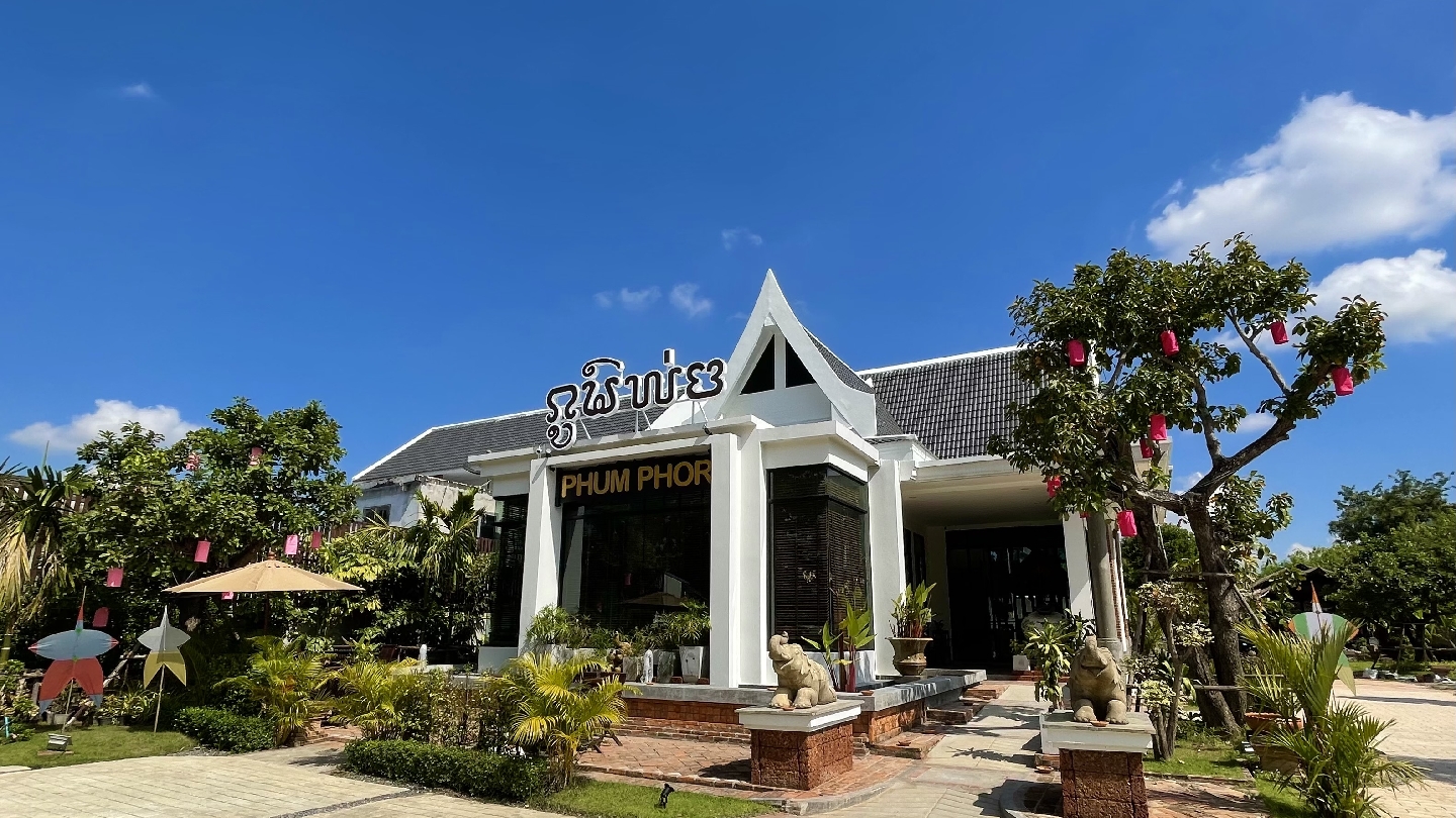 Phum Phor Coffee Restaurant: clear exterior shot of restaurant