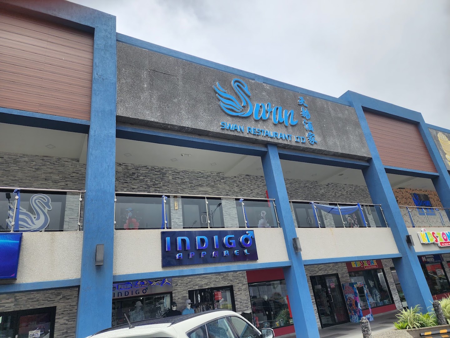 Swan Restaurant: clear exterior shot of restaurant