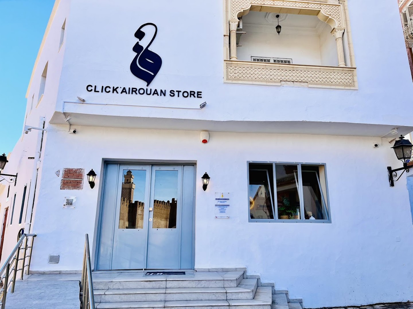 Click'airouan Store: clear exterior view of venue