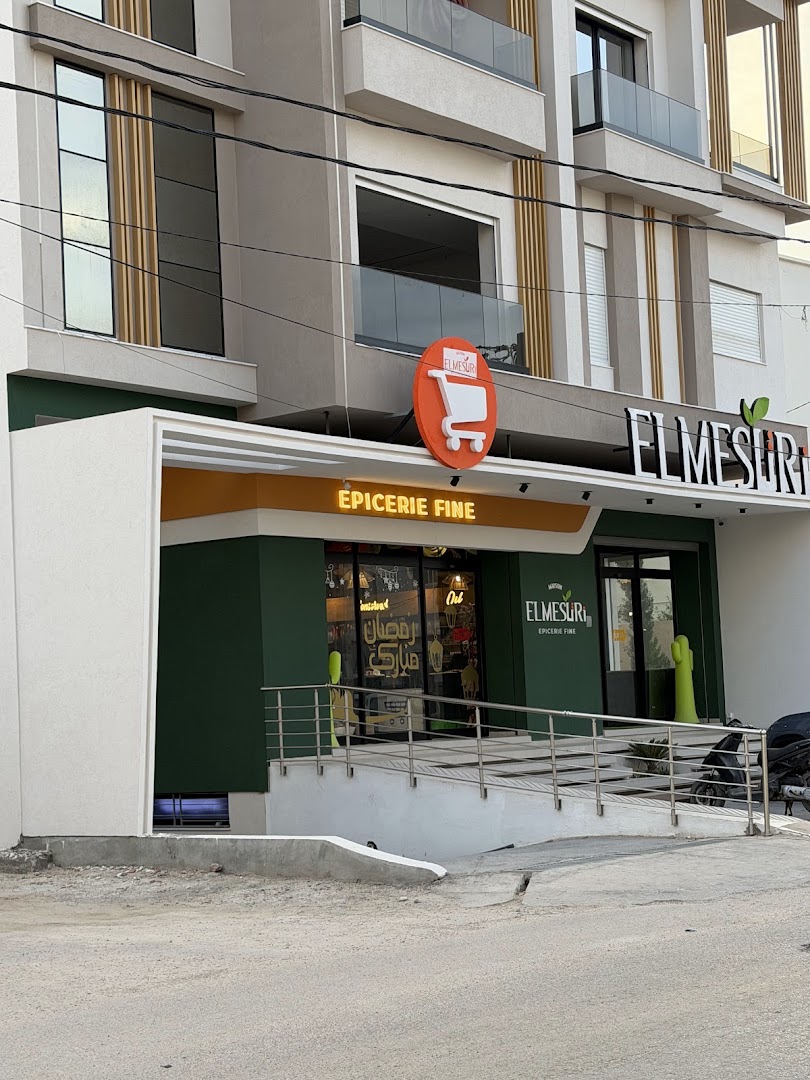 Maison Elmestiri: clear storefront photo of shop